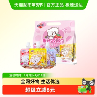 蜡笔小新mikko可吸果汁果冻680g儿童零食多口味同款吸吸果冻