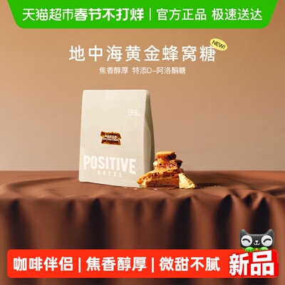 PH地中海蜂窝糖80g