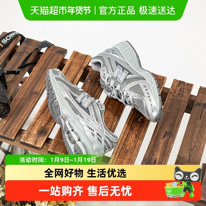 NEW BALANC男鞋女鞋时尚老爹鞋复古休闲鞋跑步鞋简约耐磨运动鞋,运动鞋new,运动休闲鞋,淘宝优惠券,粉丝福利购,淘宝优惠卷