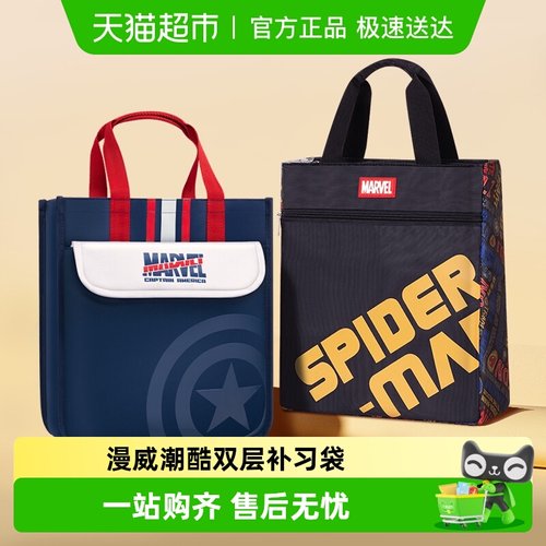 迪士尼补习袋小学生帆布手提袋