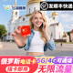 俄罗斯MTC无限流量电话卡4g 5g手机上网卡莫斯科海参崴贝加尔湖卡