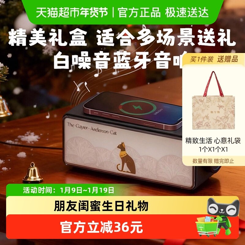 大英博物馆蓝牙音响音箱无线小夜灯摆件乔迁节庆送男女生生日礼物