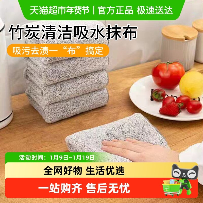 包邮纤维加厚吸水不掉毛厨房洗碗布巾家用清洁懒人抹布百洁擦布