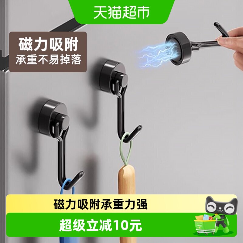 优勤磁吸挂钩横竖可挂承重力强图片