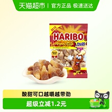 haribo哈瑞宝小熊橡皮糖可乐味酸糖qq糖儿童零食糖果批发70g软糖