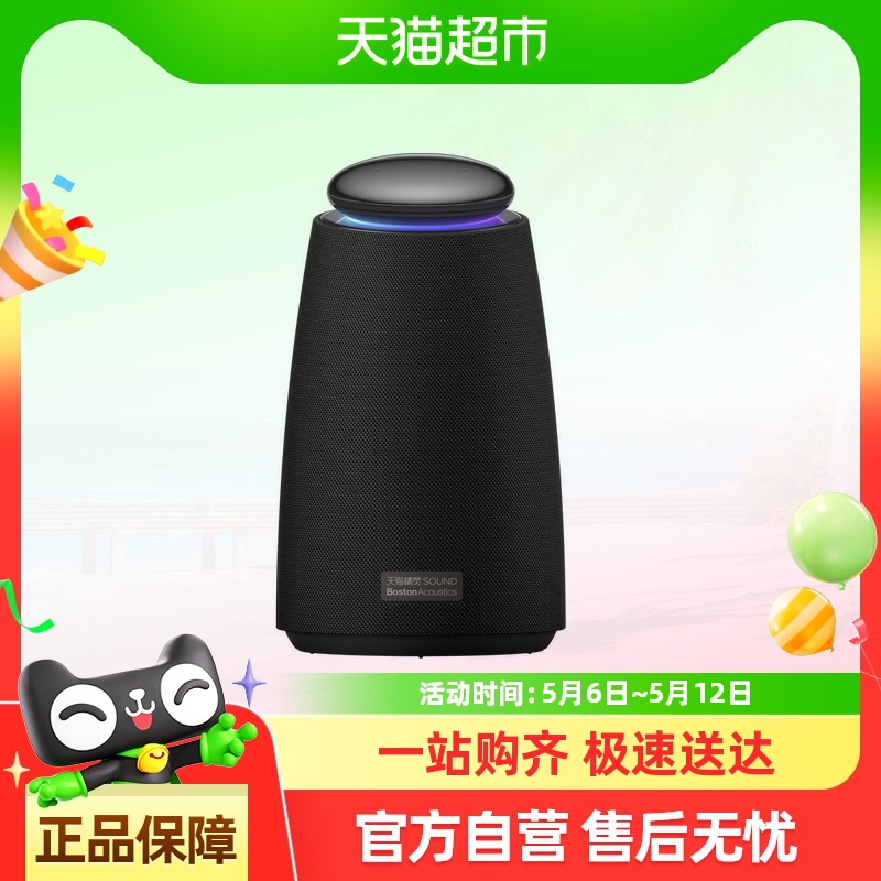 èSoundʿsoundpro549Ԫ
