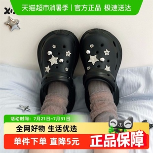 细细条 甜酷ins风钻石星星时尚 厚底洞洞鞋 女夏度假沙滩网红凉拖鞋