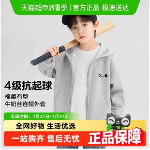 男孩春季 左西童装 2025新款 春秋款 上衣潮 男童外套儿童连帽卫衣春装