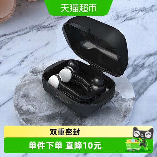 361度游泳鼻夹耳塞防水