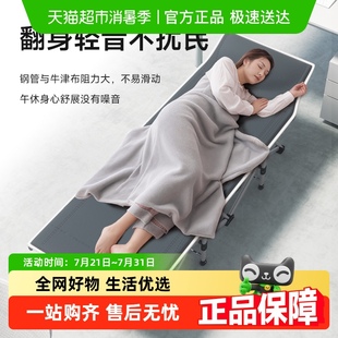 稳纳午休折叠床单人床办公室行军床户外工位床便携躺椅床午睡神器