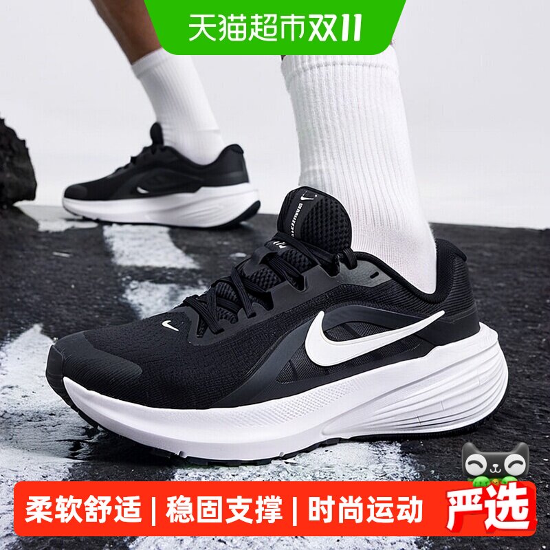 Nike耐克男鞋DOWNSHIFTER 14网面运动鞋黑白跑步鞋男IB1895