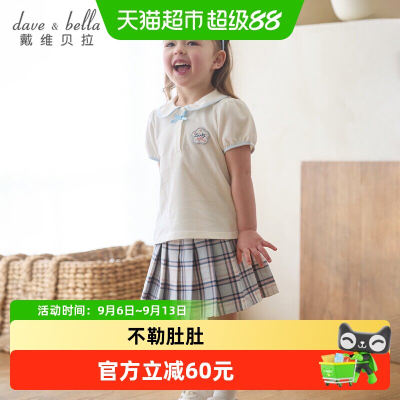 戴维贝拉女童学院风JK半裙套装图片