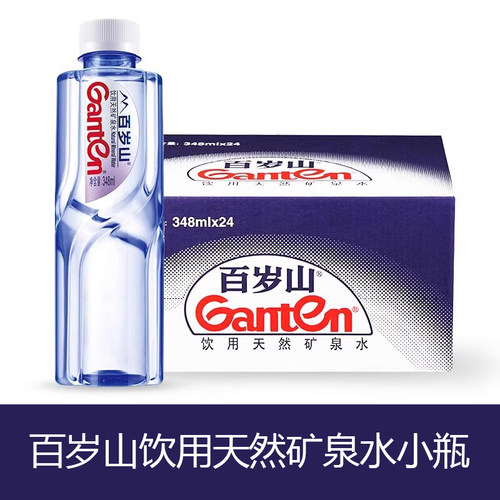 百岁山矿泉水348ml便携装会议活动学生饮用水小瓶天然矿泉水