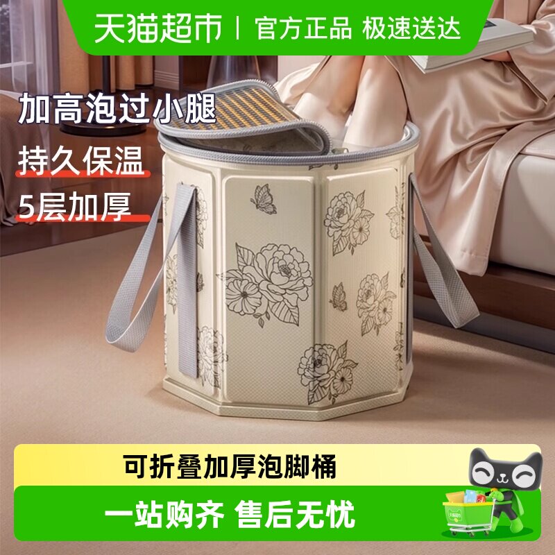 可折叠泡脚袋加高过小腿泡脚桶家用洗脚盆便携式足浴神器过膝深桶