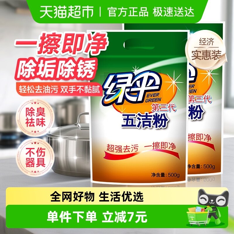 上面百菲酪换新的湊单1件!!! - 刚刚的湊单不叠加了，换这个 - 线报酷