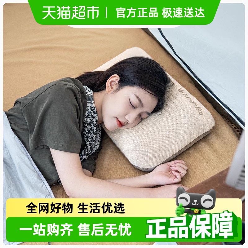 Naturehike挪客3D防滑枕头套