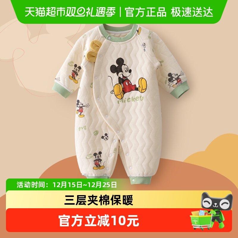 迪士尼婴儿连体衣秋冬保暖哈衣宝宝满月衣服米奇米妮男女宝宝爬服