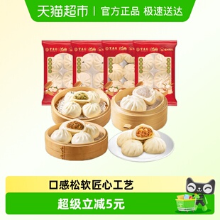 聚春园肉包菜包豆沙包馒头花卷包子儿童早餐速食包点 四件六折