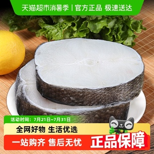 鮮馳特大深海水鱈魚中段塊新鮮冷凍鱈魚片非銀鱈魚海鮮