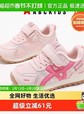 Abckids童鞋女童运动鞋2025秋冬新款儿童加绒二棉鞋子软底阿甘鞋