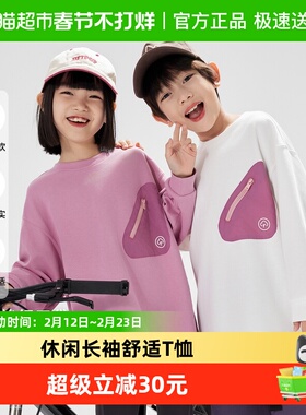 EBAER儿童长袖T恤2024春秋新款男童女童休闲上衣亲子装运动打底衫