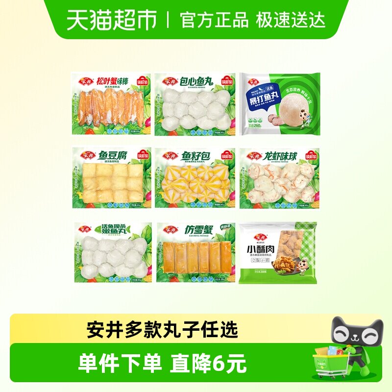 ��ѡ7���������ٶ���������㶹������Ϻ���̻���ض���������B 9.45Ԫ