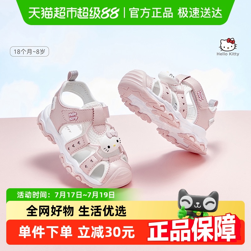 戴维贝拉女童IP联名凉鞋
