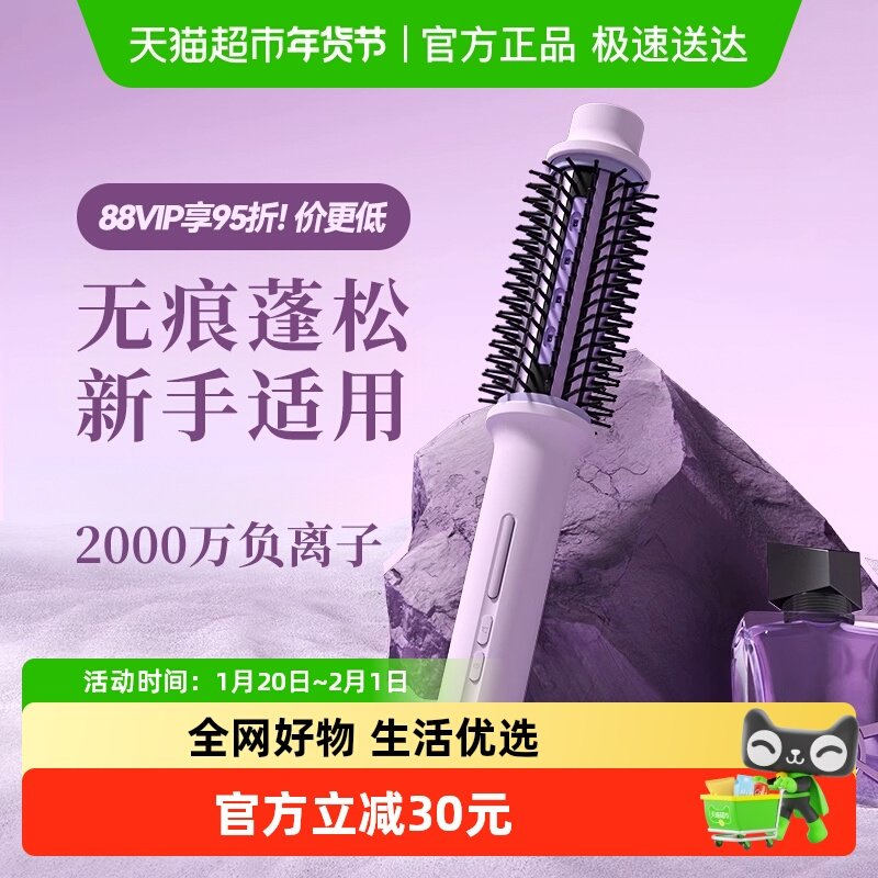 lena蓬松梳负离子去静电内扣刘海神器高颅顶发根蓬松防烫持久F5,个人护理/保健/按摩器材,卷/直发器,淘宝优惠券,粉丝福利购,淘宝优惠卷