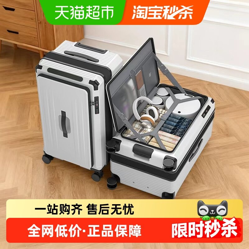 Semir/森马2025新款侧开盖行李箱