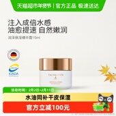 TAUTROPFEN 天露芬润泽保湿 精华霜干皮秋冬面部旅行黄油面霜油膜
