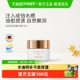 TAUTROPFEN 天露芬润泽保湿 精华霜干皮秋冬面部旅行黄油面霜油膜