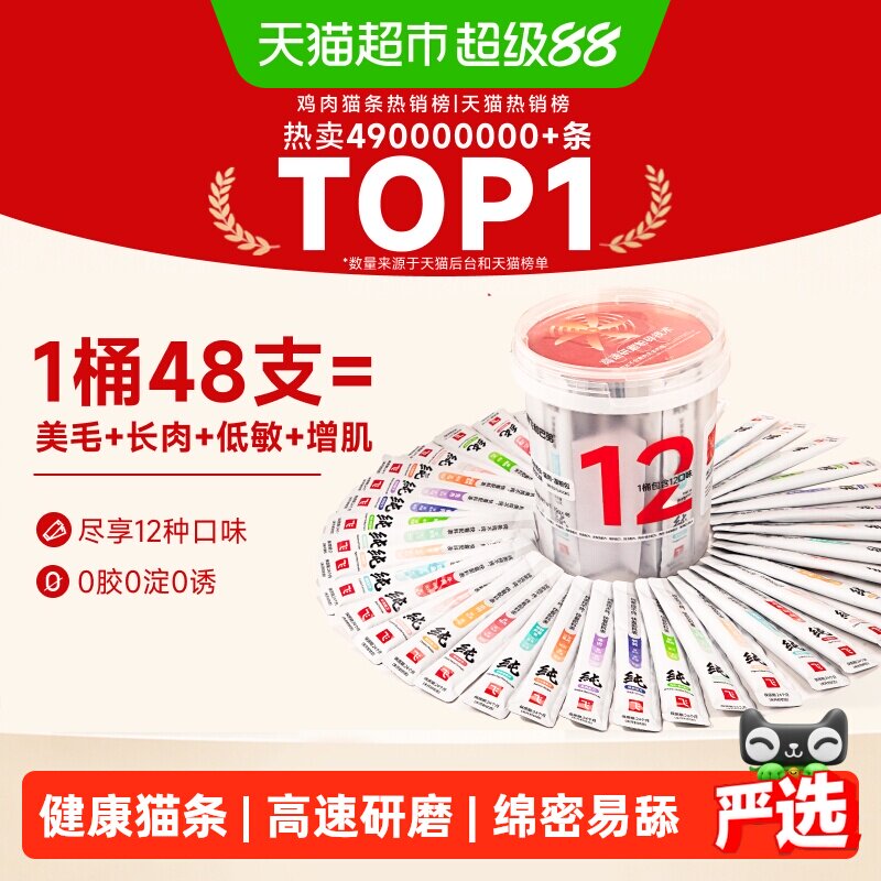 阿飞和巴弟多口味纯条图片