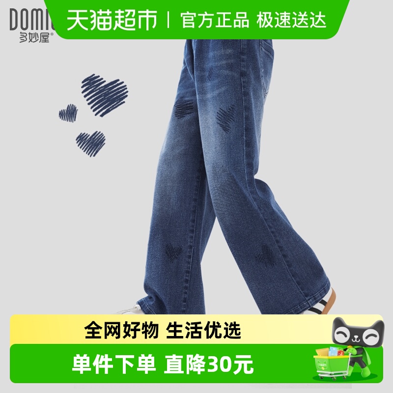 多妙屋女童儿童裤子牛仔裤