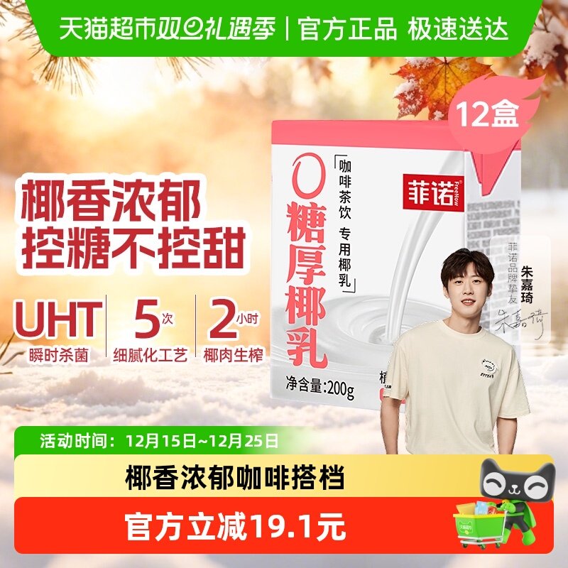 ��ŵ0�Ǻ�Ҭ��ֲ�ﵰ������ 46.8Ԫ