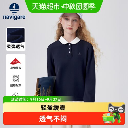 纳维凯尔女童长袖POLO衫清新可爱