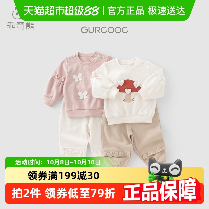 女宝宝纯棉卫衣套装秋冬季婴儿童抓绒保暖两件套衣服春秋外出洋气