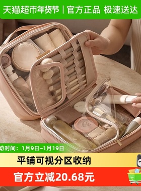 eachy化妆包大容量女2024新款化妆品收纳包便携旅行洗漱收纳袋