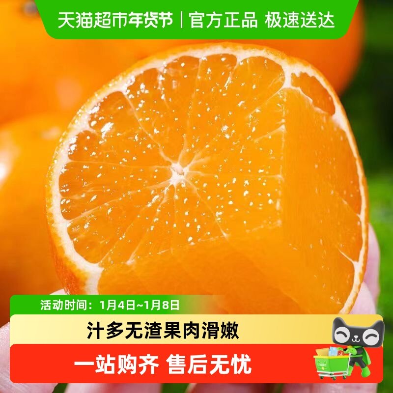 四川爱媛38号果冻橙应季新鲜水果橙子水果整箱当季橘子桔子包邮