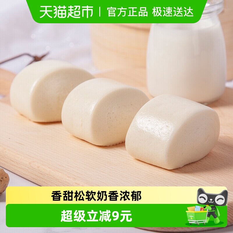 安井奶香馒头1kg*1袋儿童早餐半成品方便速食刀切小馒头早点学生