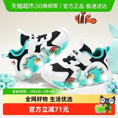 B．Duck儿童亮灯运动鞋