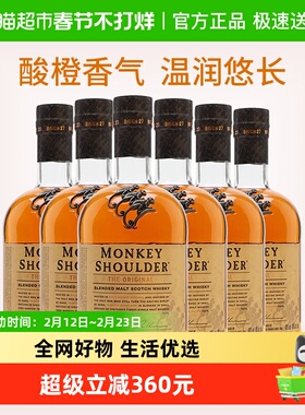Monkey shoulder三只猴子调配麦芽苏格兰威士忌700ml×6瓶