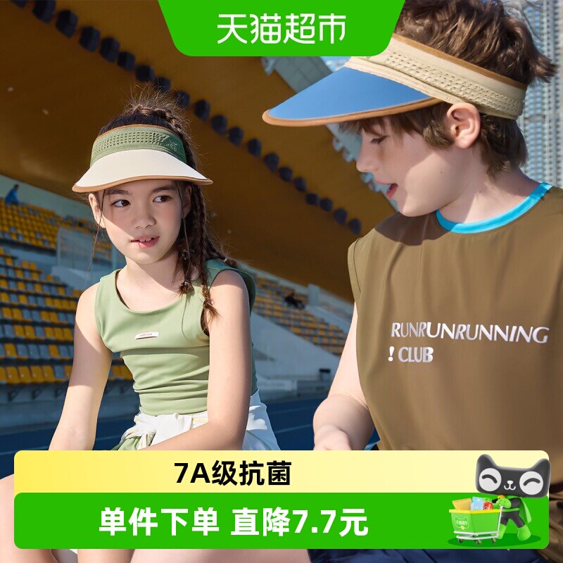Kocotree儿童全脸防晒运动帽图片