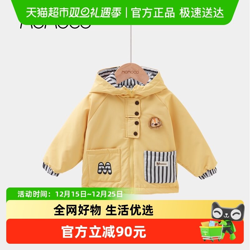 MOMOCO/玛米玛卡男童休闲外套