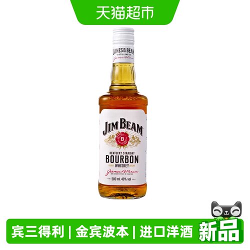 宾三得利金宾波本威士忌