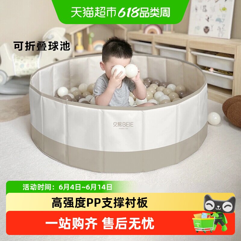 贝易儿童海洋球池室内宝宝玩具无味彩色塑料波波球婴儿彩色塑料球