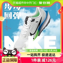 Nike耐克大童鞋AIR ZOOM PEGASUS 40运动鞋跑步鞋DX2498-006