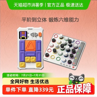 计客多合一益智玩具礼物儿童双人对战棋类桌游华容道pro 四子棋