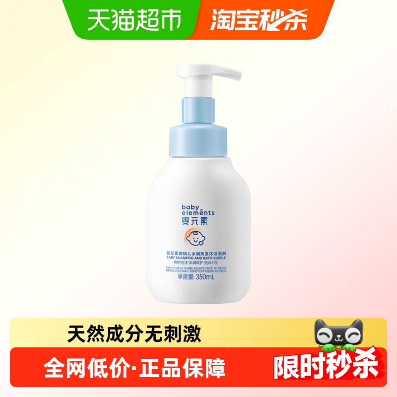 ѡӤԪӤԡϴԡһϴˮ350ml