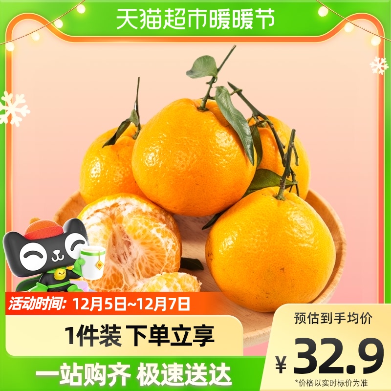 春見為什么叫粑粑柑(春見粑粑柑功效)