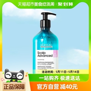 欧莱雅PRO超蓬云朵瓶控油蓬松洗发水500ml*1瓶无硅油去油沙龙